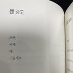 이게 도대체 무슨 <b>시야</b>