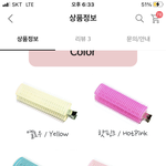 [댓글부탁해] 3000원 <b>쿠폰</b>으로 이거샀는데 별로임?