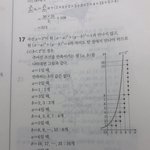 아 ㅅㅂ 이건 그냥 <b>숫자</b>세기 아니냐