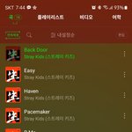 [스키즈] <b>재생</b>목록에 곡 담았는데