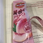 [드루와] 이거 개맛있음진짜