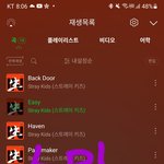 [스키즈] 오랜만에 스밍하니까