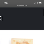 [NCT즌] <b>바인더</b>