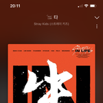 [스키즈] 다같이 순위  <b>진입</b>해보자