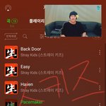 [스키즈] 어이없어 나 저 꽃 ㄹㅇ 꽃인줄 알앗어