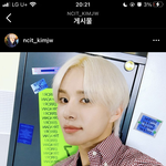 [NCT칠프] <b>사발</b> 인스타