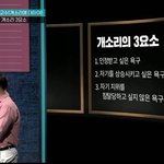 [드루와] 아니 나만 <b>쌍수</b> 싫음?