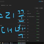 [스키즈] <b>pc</b> 스밍 인증❤️