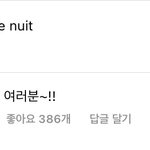 [NCT칠프] 요 <b>강쥐</b> 언제 댓도 달앗대