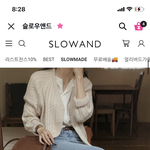 얘<b>도라</b> 이 코디 어때 추반좀