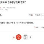 [TXT] 간지러워를 향한 내 <b>집착</b>을 봐..
