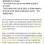 얘들아 이거 제발 봐줘 ㅜ 심각해 아프간 <b>난민</b> 받을 시 일어날 상황임