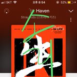 [스키즈] 내일 스밍 총공 시간