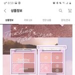 <b>여쿨</b> 뮤트 이거 어땡?