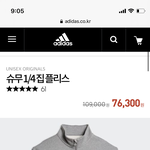 [댓글부탁해] 이거 구만원 주고사는거 에바지