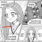 [<b>댓글</b>부탁해] 내 머리카락 <b>저</b>정도인데