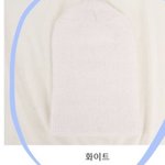 비니 골라<b>쥬</b>ㅝ