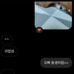 [댓글부탁해] 나 오빠랑 사<b>이</b>개좋음ㅋㅋㅋ<b>디엠</b>봐