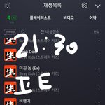 [스키즈] 앨범 더 살까