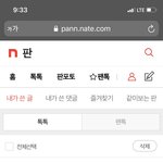 [댓글부탁해] 판<b>녀</b>들 ㅈㄴ강아지에 <b>진심</b>인가봐