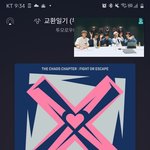 [TXT] 브이앱에서 ㅇㅍㅅ댓글 좀 안 읽었으면 좋겠음