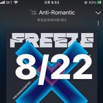 [TXT] 최범규 진짜 미친자 아님??