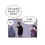 대학가서 술게임하면
