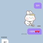 [NCT칠프] ㅎㅎ 밑글보고 나도 <b>엄마</b>한테 톡보냈다