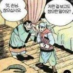 [19] 나 못생겼는데 <b>썸남</b>이 자꾸 예쁘대