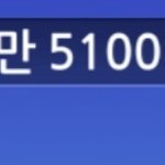 [NCT칠프] 사실 나 돈 거하게 잃은 뒤로