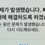 페북 옛날에 친구가 올린 게<b>시물</b> 삭제