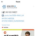 [BTOB] 영상 또 떴다…