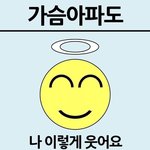 에이블리 3000원<b>쿠폰</b>뿌린거