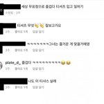 [모두드루와] 방탄코인 사건 직원끼리 친분 있었네