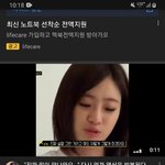 아니 <b>이현주</b> 억까라고 단체로 영상 만들어 올리네?