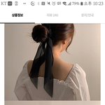 판녀들의 미감을 <b>전적</b>으로 믿음