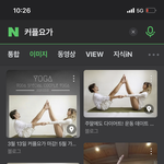 [NCT드림] 아 ㅅㅂ 걍 됐다 동런은 커플<b>요가</b>나 하던가.