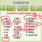 <b>실베</b> 유전자테스트