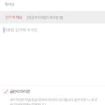 [댓글부탁해] 나만 <b>천지인</b>쓰냐??