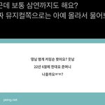 [EXO] 헐 웃냠 삼연한대