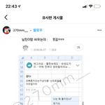 [댓글부탁해] 얘들아 카톡 있잖아