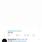 [스키즈] 아 개웃기네 양정ㅇㅋㅋㅋㅋㅋㅋㅋㅋ