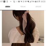 이거진짜<b>별루</b>냐