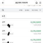 시골사는 개룡남 저 결혼할 수 있을까요?