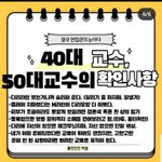 [댓글부탁해] 항공과 ㅈㄴ충격