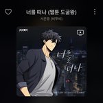 [BTOB] 너를떠나 좋아허는사람 없냐.....