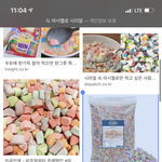 100일 선물로 이거 사달라고 하는거 <b>오바</b>야?