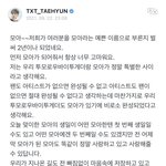 [모두드루와] 팬덤 생일에 3개<b>국어</b>로 편지써준 남돌
