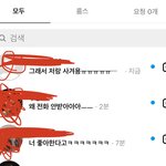 [댓글부탁해] 3명 <b>동시</b>고백 제발 도와줘