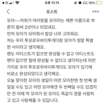 [TXT] 야 이 효자냥아ㅜㅜㅜㅜ